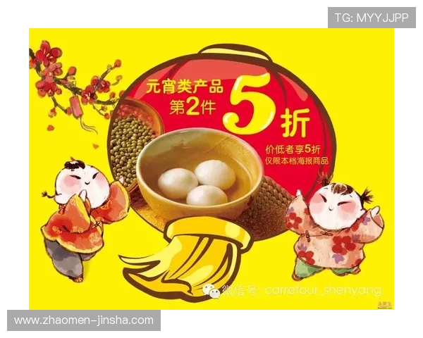 快速下载金沙手机端，享受丰富多彩的线上娱乐和优惠活动