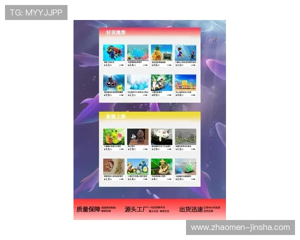 探索金沙官网网址最新版本，享受丰富多彩的线上游戏体验