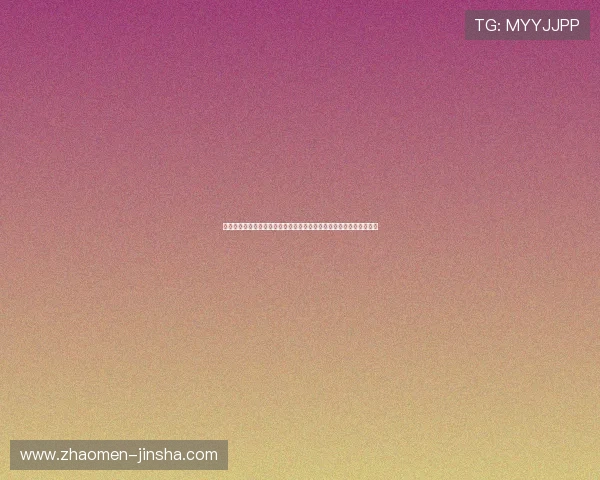 澳门金沙国际娱乐城的会员专属服务,尊享个性化定制的奢华尊贵体验