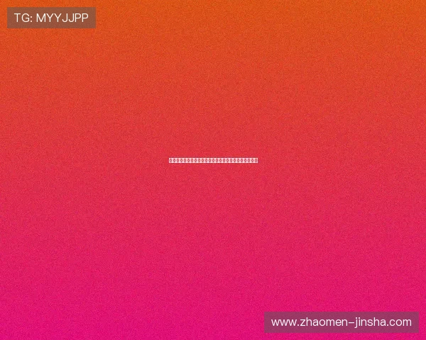 澳门金沙网址注册流程详解,轻松开启您的尊贵娱乐之旅 澳门金沙网址注册流程详解,轻松开启您的尊贵娱乐之旅