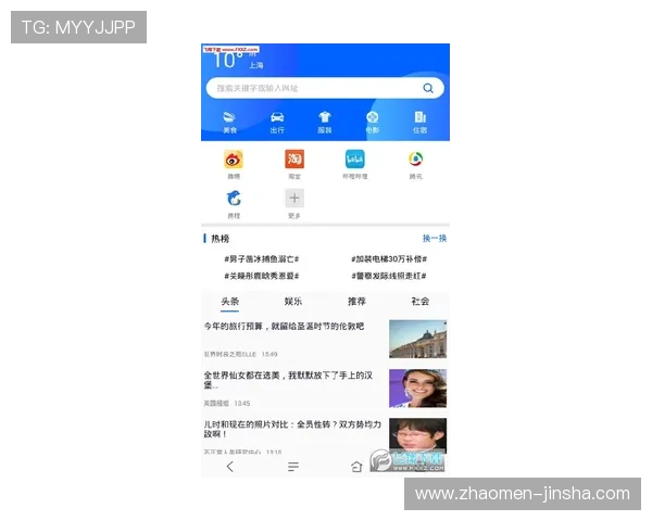 金沙国际app登录入口官方最新版本,安全稳定的登录体验推荐