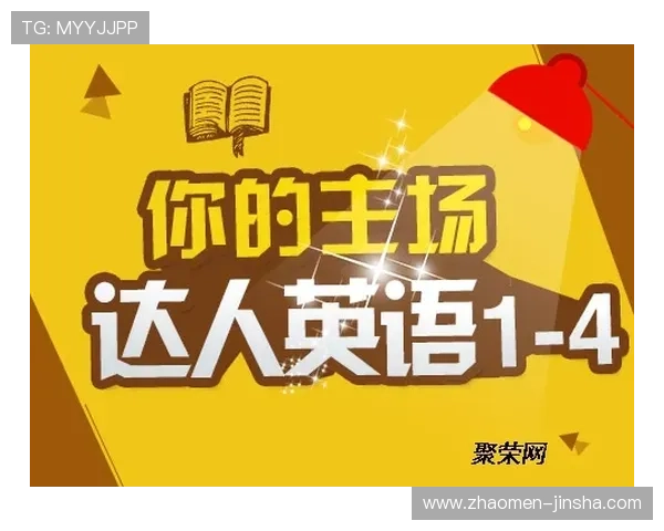 金沙国际首页优惠福利不断更新,丰富多彩的奖励等你来领取 金沙国际首页优惠福利不断更新,丰富多彩的奖励等你来领取