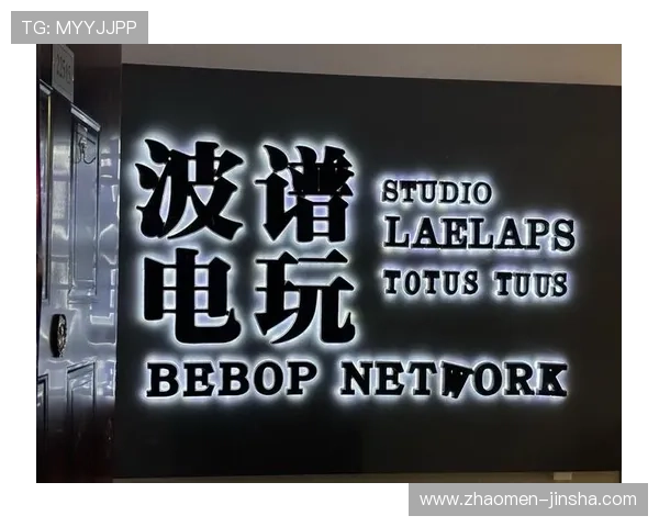 免费下载金沙电子游戏app下载客户端,开启高品质的线上娱乐新体验