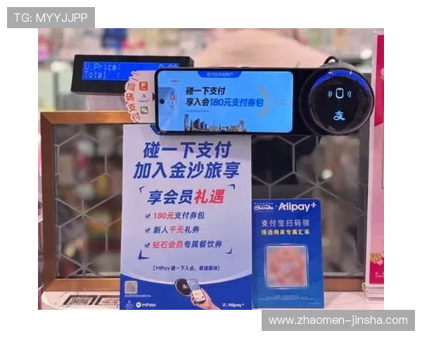 奥门金沙网页支付方式多样化确保充值提现便捷安全