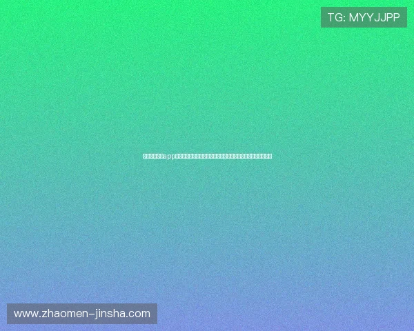 澳门金沙官网app下载全攻略，详细步骤帮助新手快速注册登录畅享精彩游戏内容