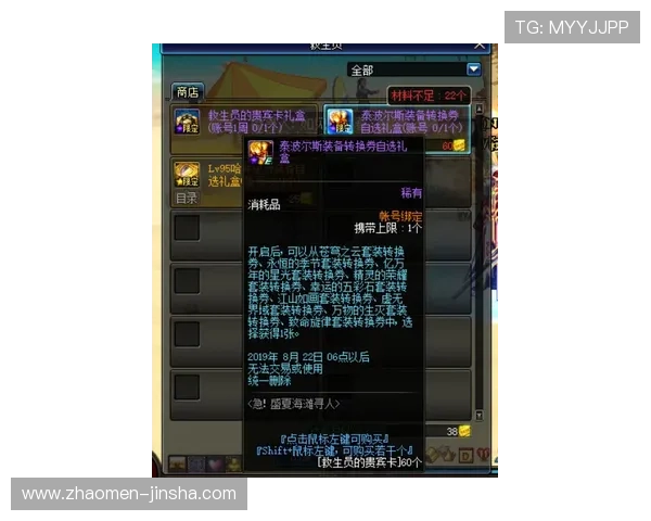 金沙777游戏攻略大全让你快速掌握玩法技巧提升胜率 金沙777游戏攻略大全让你快速掌握玩法技巧提升胜率