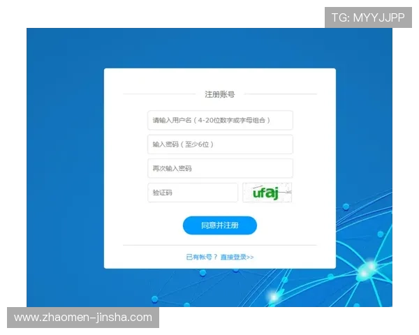 金沙体育登录官网注册流程详解，帮助新用户快速顺利完成账号注册