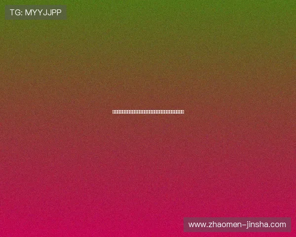 金沙国际娱乐城安全保障措施全面解析,保障玩家资金与信息安全 金沙国际娱乐城安全保障措施全面解析,保障玩家资金与信息安全