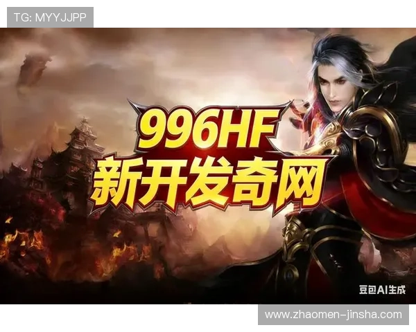 金沙娱乐电脑版官网多样化的游戏选择，满足不同玩家的娱乐需求和偏好