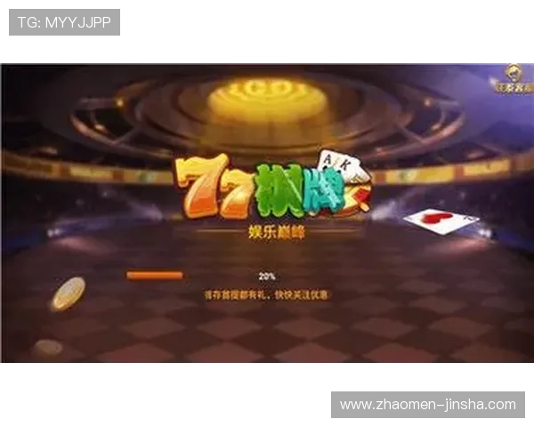 金沙娱乐官网网页版丰富的游戏种类涵盖老虎机、棋牌、真人娱乐等多样选择