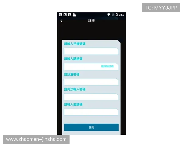 金沙平台app官方正版下载安装流程详解,保障账号安全与游戏体验 金沙平台app官方正版下载安装流程详解,保障账号安全与游戏体验