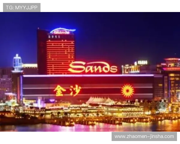 金沙澳门官方网站免费体验多样娱乐项目尽享尊贵礼遇