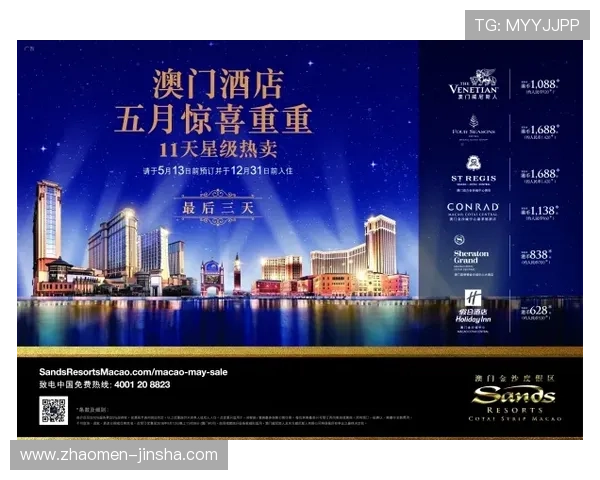 金沙澳门网站最新优惠活动，助你轻松赢取丰厚奖金和多样化的娱乐体验