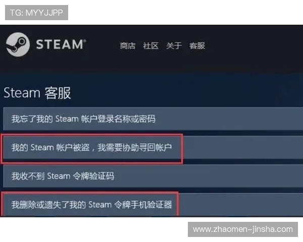 金沙电竞会员登录账号密码忘记怎么办，详细步骤帮你快速找回账号