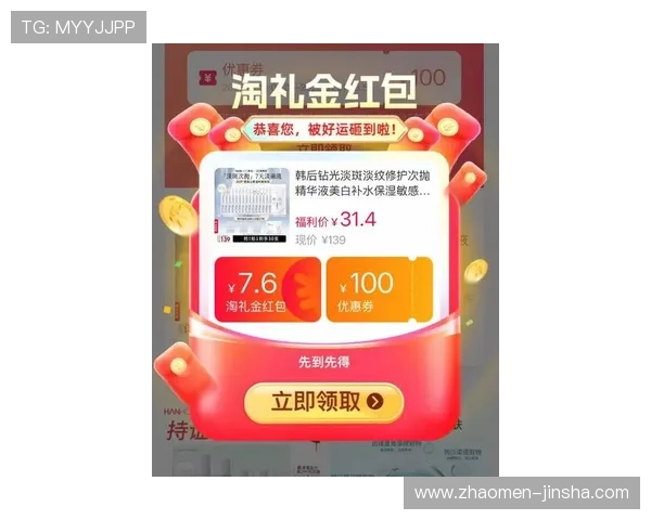 金沙线上送98元2019年最新优惠活动全面解析助你轻松领取彩金 金沙线上送98元2019年最新优惠活动全面解析助你轻松领取彩金