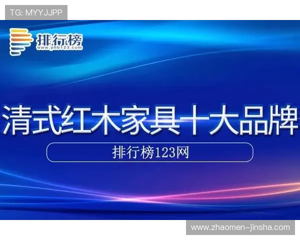 4399js金沙官网官方入口推荐确保玩家安全畅玩金沙游戏的最佳途径与详细操作流程全攻略 4399js金沙官网官方入口推荐确保玩家安全畅玩金沙游戏的最佳途径与详细操作流程全攻略
