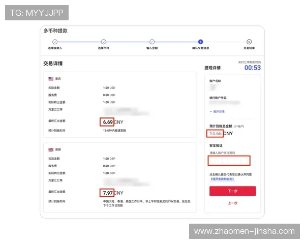 全讯现金娱乐平台快速提现流程，轻松实现资金实时到账无延迟体验