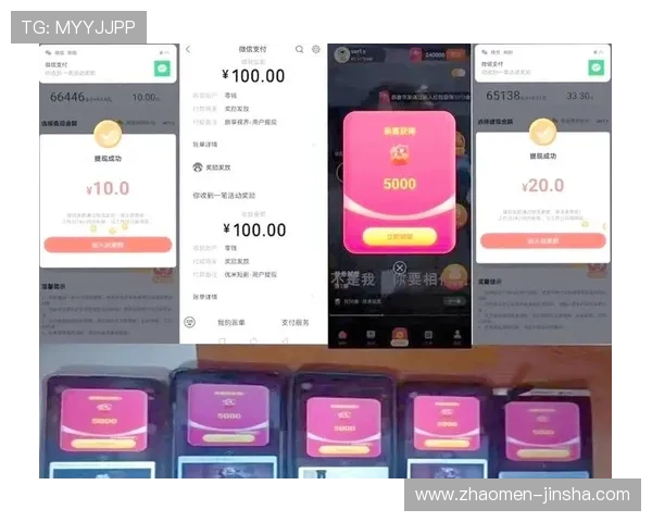 PA现金下载平台最新优惠活动全面解析助你轻松赚取更多游戏内现金 PA现金下载平台最新优惠活动全面解析助你轻松赚取更多游戏内现金