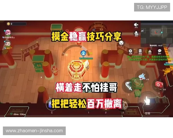 探索金沙真人游戏的最新玩法与技巧，帮助玩家轻松赢取丰厚奖金实现财富自由