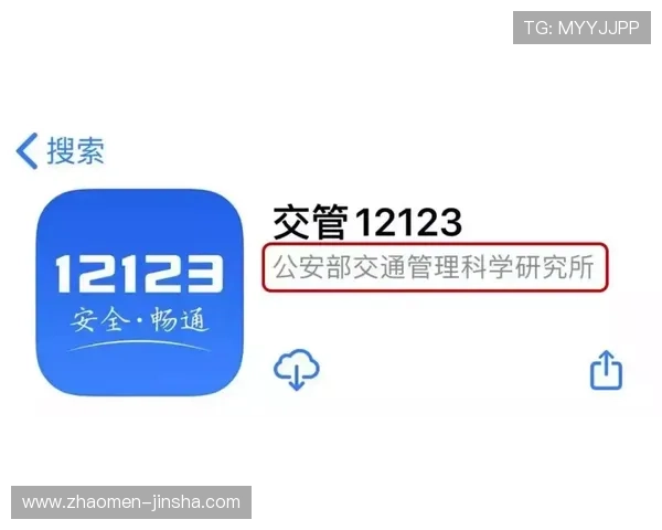 澳门彩app下载详细指南,帮助新手快速注册登录体验丰富游戏内容 澳门彩app下载详细指南,帮助新手快速注册登录体验丰富游戏内容