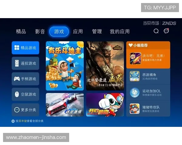 澳门金龙旗舰厅官网最新优惠活动及丰富游戏内容一站式尽享娱乐盛宴