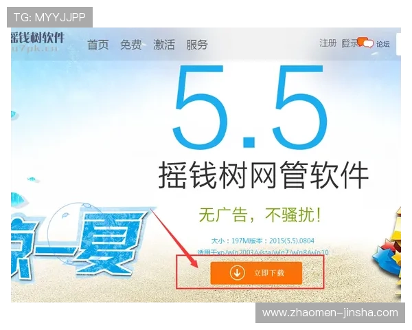 网上金沙集团客户服务体系全面升级为玩家提供全天候专业支持与问题解决方案 网上金沙集团客户服务体系全面升级为玩家提供全天候专业支持与问题解决方案