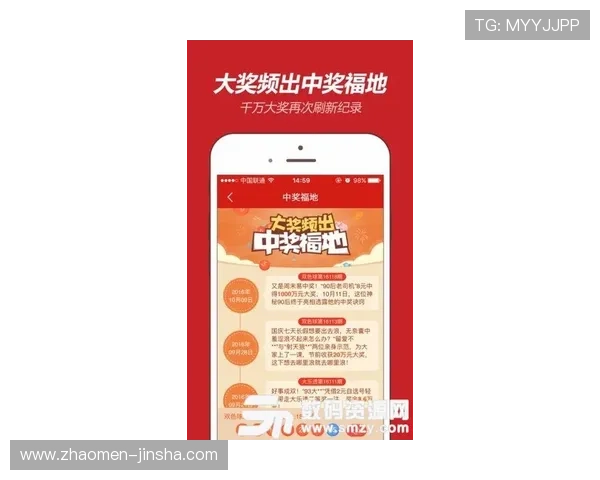 金沙官网app投注最新优惠活动全面解析，助你轻松赢取丰厚奖金