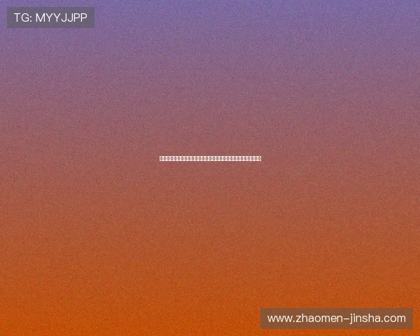 金沙娱乐城在线客服服务指南为玩家提供全方位的专业支持与帮助