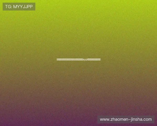 最新优惠活动同步推送，拉斯维加斯金沙集团app下载助你赢取更多彩金