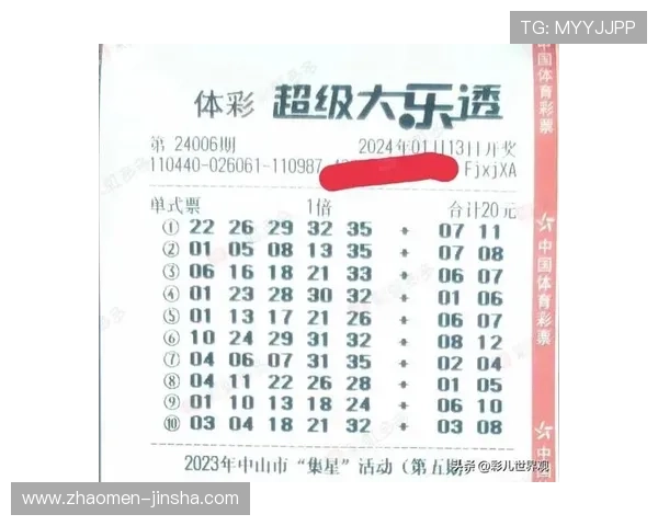 澳门六合彩开奖官方公告，权威发布每期开奖号码及中奖结果详细信息