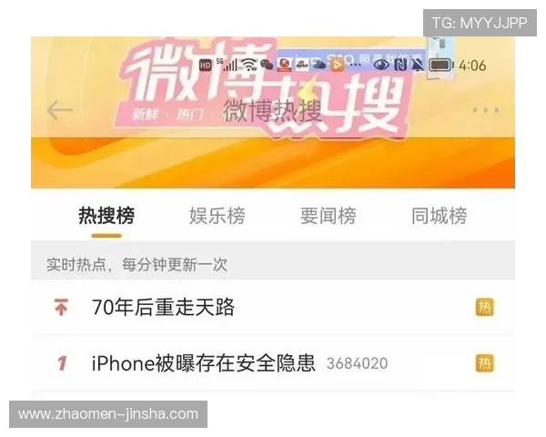 澳门总统在线登录入口安全稳定，助您轻松畅玩热门网络游戏体验升级