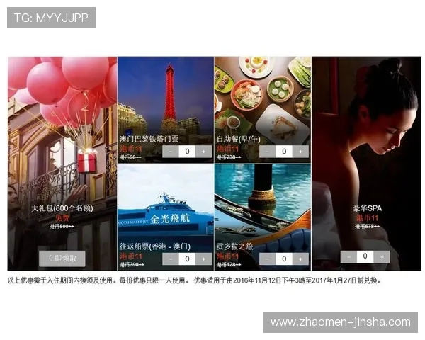 澳门金莎中国多元化游戏项目推荐满足不同玩家的娱乐需求与偏好