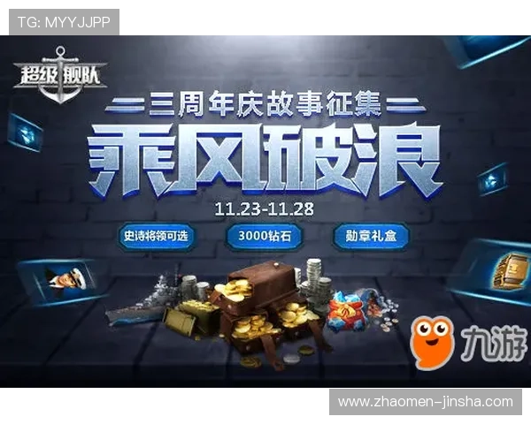 美高梅中文站提供最新赛事资讯与玩家交流平台打造最佳游戏社区