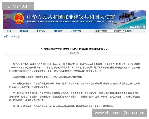 菲律宾新濠官网详细解析注册流程与账号安全保障措施确保玩家顺利开启游戏之旅