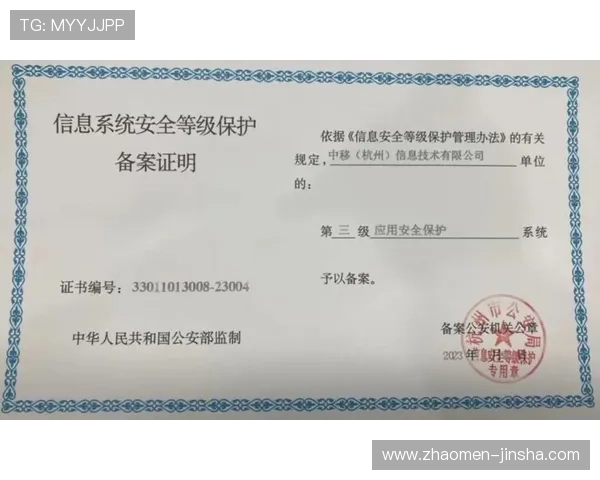 英皇在线登录安全保障措施详解保障玩家账号信息安全的实用技巧