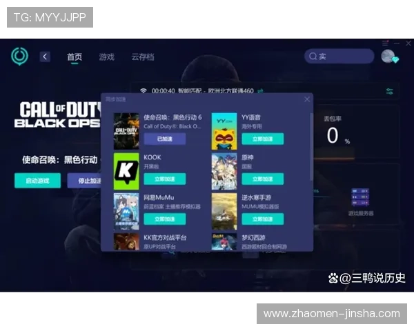 财神娱乐手机版安全可靠保障玩家资金安全的最佳选择让你无忧畅玩每一场精彩对决