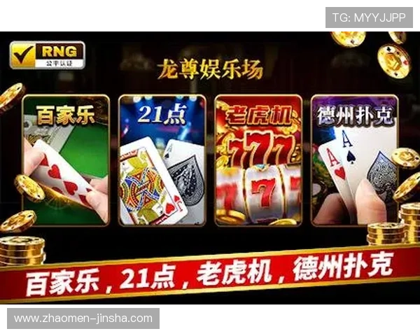 金沙777热门游戏推荐适合不同玩家的多样娱乐选择