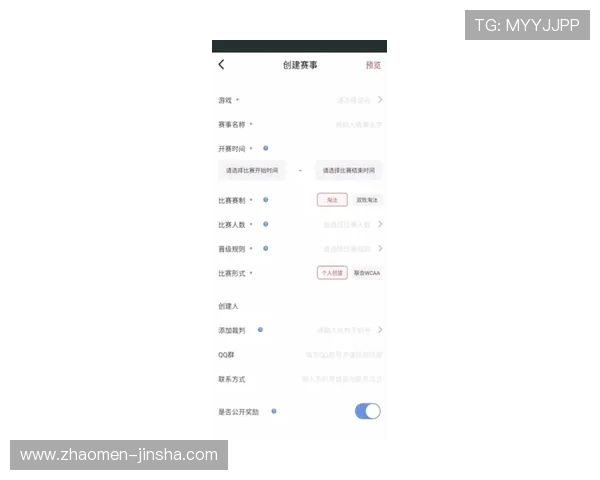金沙体育登录官网最新版本上线，体验极速登录与多元体育赛事投注