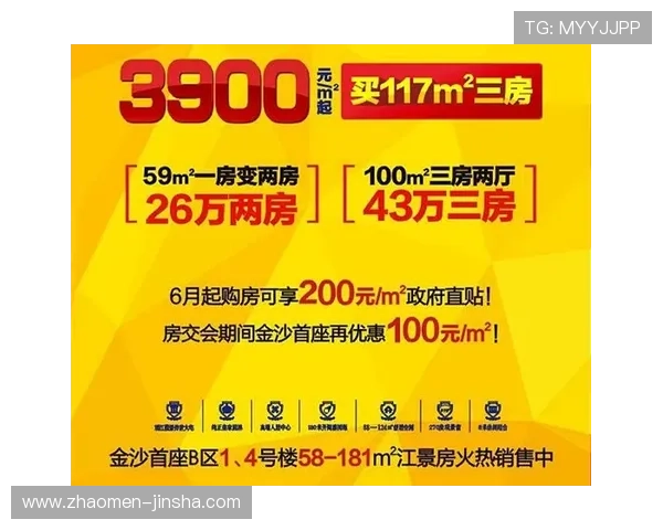 金沙总站送6165优惠福利每日更新,确保玩家不错过任何精彩奖励