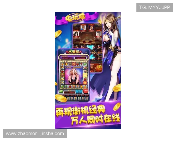 金沙澳门游戏网址推荐大全，优质平台汇聚多款热门游戏供你选择
