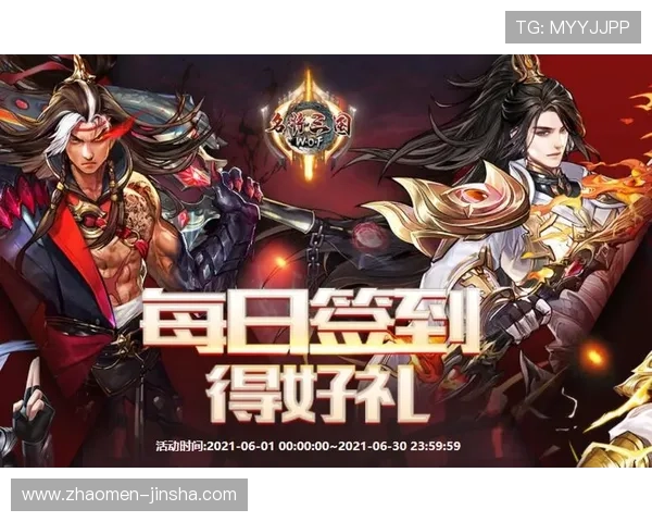 金沙真人游戏最新优惠活动全面解析,让你轻松获取更多福利和丰富的游戏奖励 金沙真人游戏最新优惠活动全面解析,让你轻松获取更多福利和丰富的游戏奖励