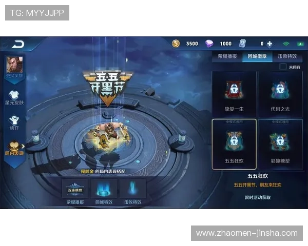 金沙网页版登录最新公告，确保账号安全与游戏体验持续优化