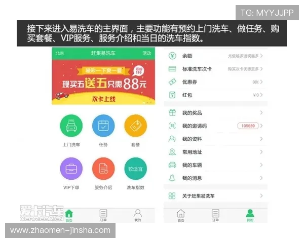 金沙赌场下载官方平台,保障账号安全享受优质服务 金沙赌场下载官方平台,保障账号安全享受优质服务