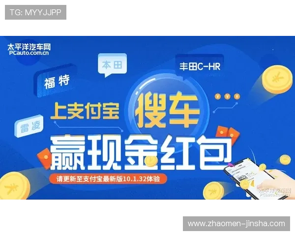 金沙银河官网安全支付方式介绍，保障玩家资金安全与交易顺畅