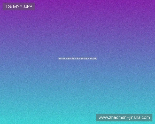 世界杯波黑对阵卡塔尔比赛中拿几分才能确保出线的关键分析与预测