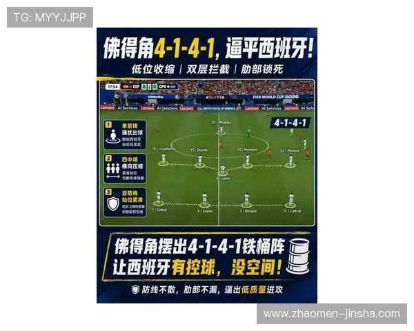 乌拉圭对佛得角比赛时间安排及比赛日程详细介绍