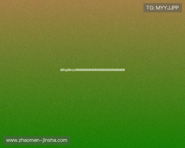 大游bg视讯app结合最新技术,提升世界杯直播的流畅度和画质体验,带来极致视觉享受 大游bg视讯app结合最新技术,提升世界杯直播的流畅度和画质体验,带来极致视觉享受