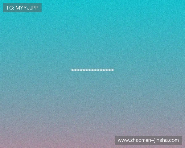 拉斯维加斯金沙公司如何应对行业挑战实现持续盈利与品牌升级 拉斯维加斯金沙公司如何应对行业挑战实现持续盈利与品牌升级