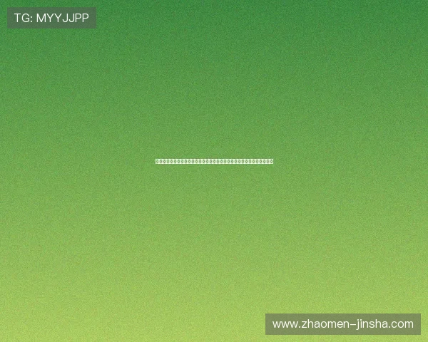 永利澳门和金沙中国的品牌特色对比,帮助玩家选择最适合自己的娱乐体验 永利澳门和金沙中国的品牌特色对比,帮助玩家选择最适合自己的娱乐体验