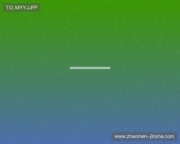 澳门金沙注册助力全球体育迷畅享世界杯精彩赛事全方位报道 澳门金沙注册助力全球体育迷畅享世界杯精彩赛事全方位报道